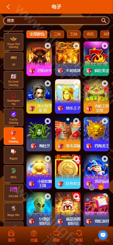 图片[20]-H9娱乐城源码/H9game/海外综合盘源码/海外电子/多语言系统-清风源码