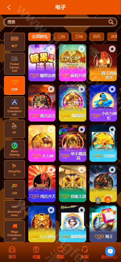 图片[4]-H9娱乐城源码/H9game/海外综合盘源码/海外电子/多语言系统-清风源码