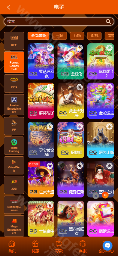 图片[3]-H9娱乐城源码/H9game/海外综合盘源码/海外电子/多语言系统-清风源码