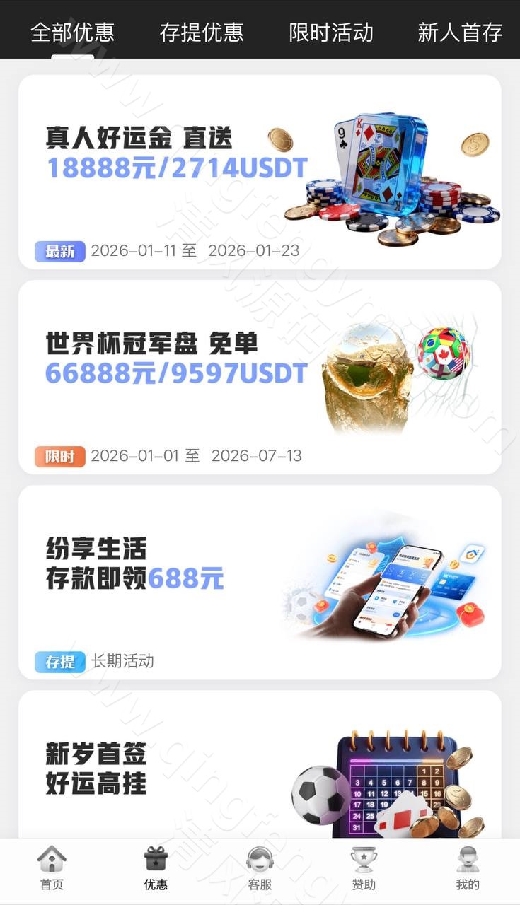图片[28]-MK体育源码/附带搭建方案/全开源综合娱乐平台源码支持体育直播与USDT支付-清风源码