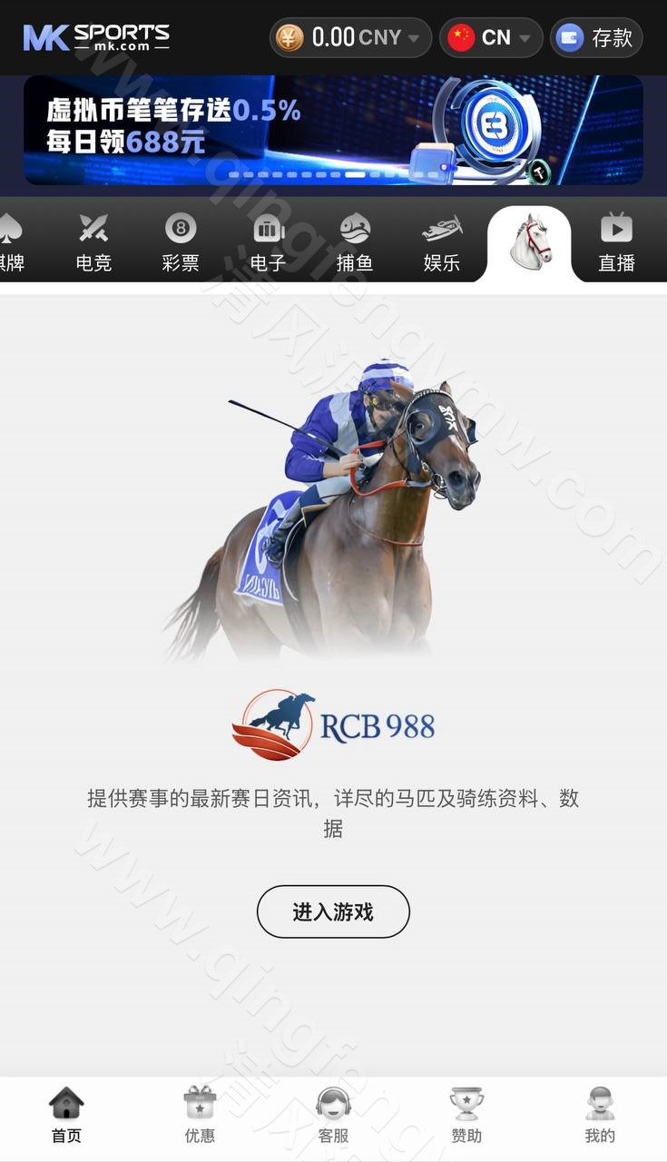 图片[22]-MK体育源码/附带搭建方案/全开源综合娱乐平台源码支持体育直播与USDT支付-清风源码