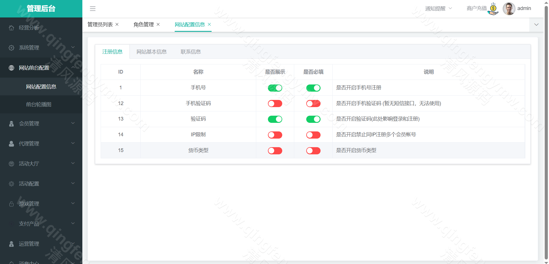 图片[57]-MK体育源码/附带搭建方案/全开源综合娱乐平台源码支持体育直播与USDT支付-清风源码