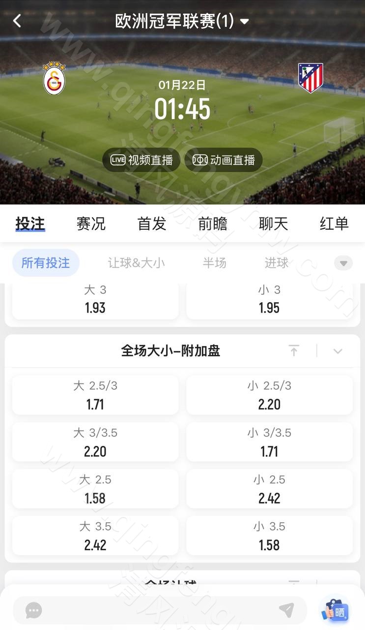 图片[2]-MK体育源码/附带搭建方案/全开源综合娱乐平台源码支持体育直播与USDT支付-清风源码
