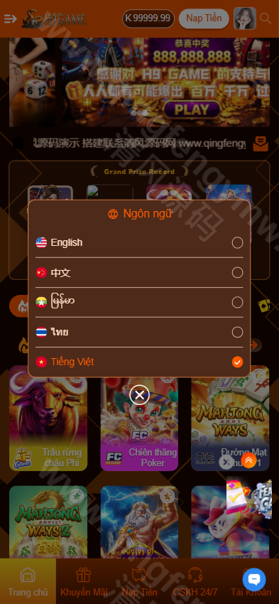 图片[30]-H9娱乐城源码/H9game/海外综合盘源码/海外电子/多语言系统-清风源码