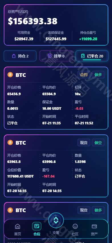图片[16]-2026交易所源码系统介绍｜Vue+ThinkPHP开源数字资产交易平台源码-清风源码