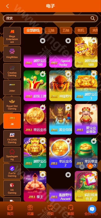 图片[16]-H9娱乐城源码/H9game/海外综合盘源码/海外电子/多语言系统-清风源码
