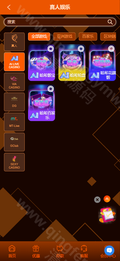 图片[24]-H9娱乐城源码/H9game/海外综合盘源码/海外电子/多语言系统-清风源码