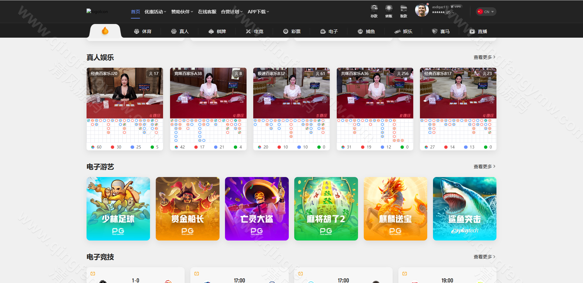 图片[32]-MK体育源码/附带搭建方案/全开源综合娱乐平台源码支持体育直播与USDT支付-清风源码