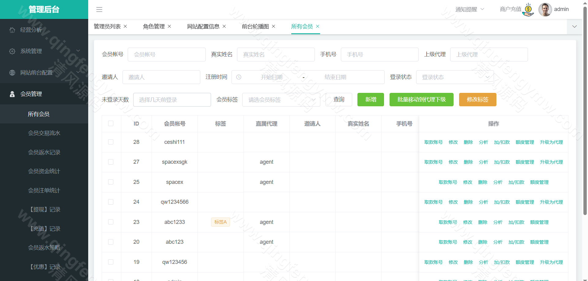 图片[58]-MK体育源码/附带搭建方案/全开源综合娱乐平台源码支持体育直播与USDT支付-清风源码