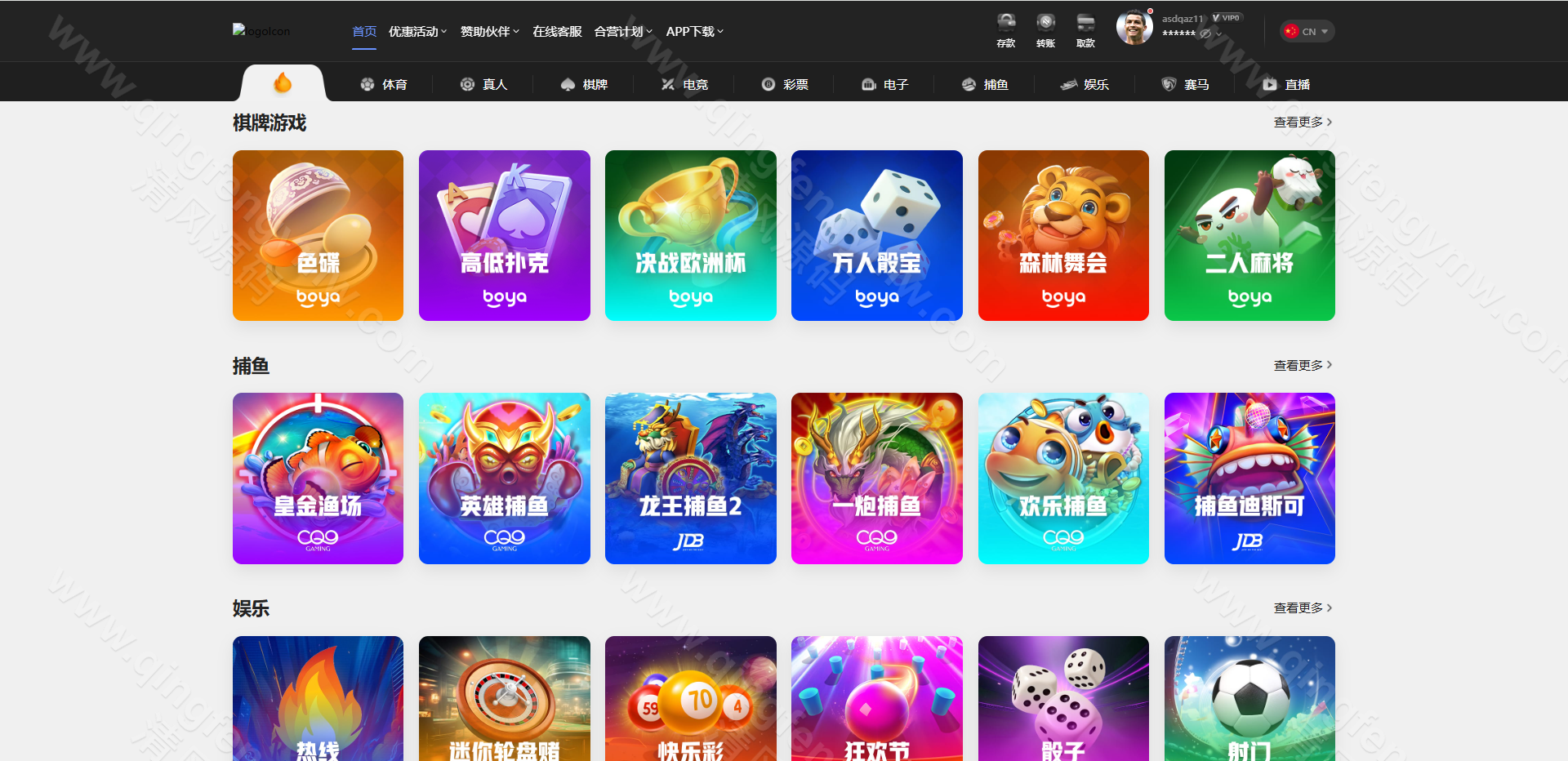 图片[34]-MK体育源码/附带搭建方案/全开源综合娱乐平台源码支持体育直播与USDT支付-清风源码