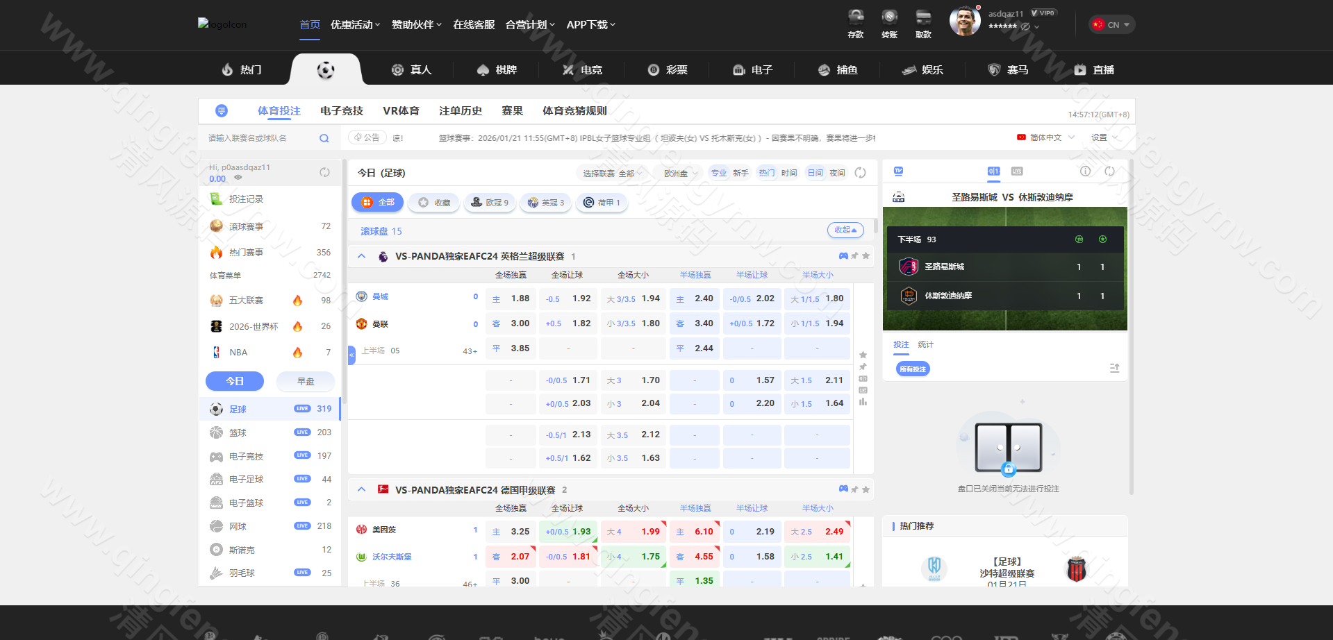 图片[36]-MK体育源码/附带搭建方案/全开源综合娱乐平台源码支持体育直播与USDT支付-清风源码