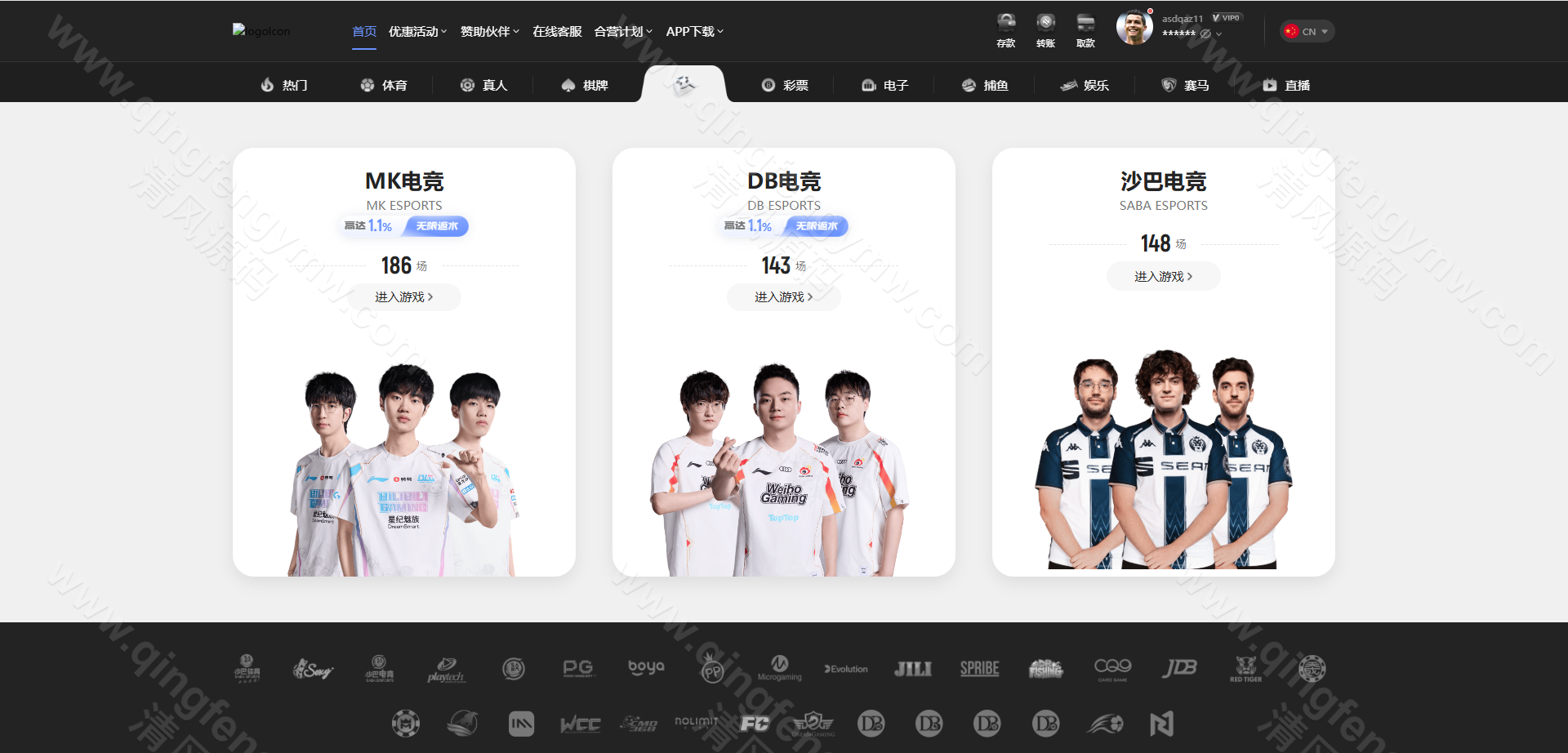 图片[39]-MK体育源码/附带搭建方案/全开源综合娱乐平台源码支持体育直播与USDT支付-清风源码