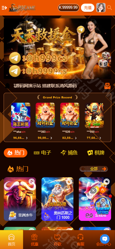 图片[1]-H9娱乐城源码/H9game/海外综合盘源码/海外电子/多语言系统-清风源码