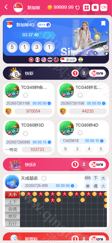 图片[29]-H9娱乐城源码/H9game/海外综合盘源码/海外电子/多语言系统-清风源码