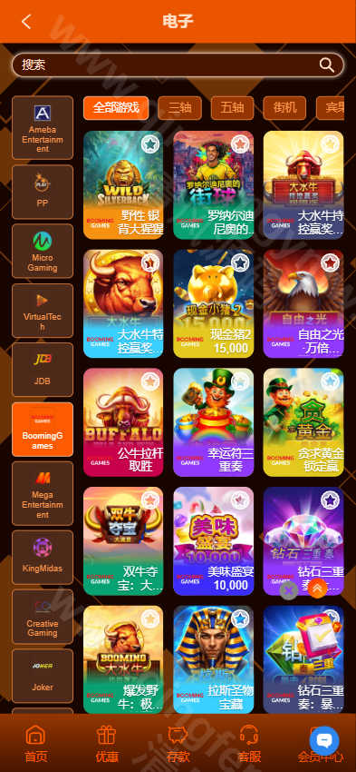 图片[10]-H9娱乐城源码/H9game/海外综合盘源码/海外电子/多语言系统-清风源码
