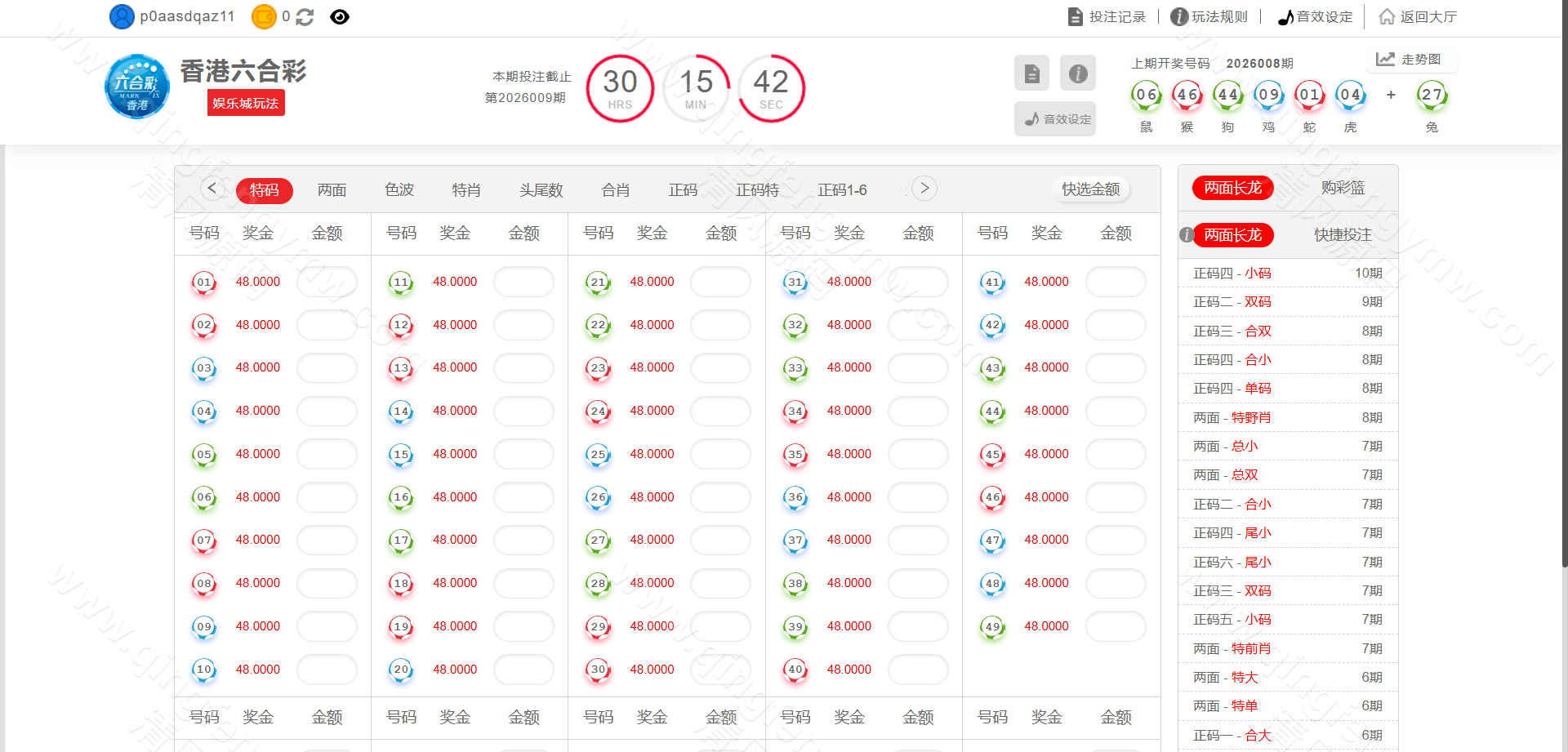 图片[42]-MK体育源码/附带搭建方案/全开源综合娱乐平台源码支持体育直播与USDT支付-清风源码