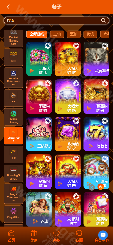 图片[8]-H9娱乐城源码/H9game/海外综合盘源码/海外电子/多语言系统-清风源码