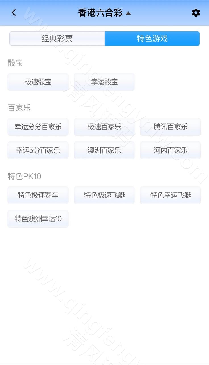 图片[11]-MK体育源码/附带搭建方案/全开源综合娱乐平台源码支持体育直播与USDT支付-清风源码