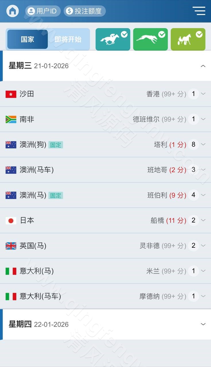 图片[23]-MK体育源码/附带搭建方案/全开源综合娱乐平台源码支持体育直播与USDT支付-清风源码