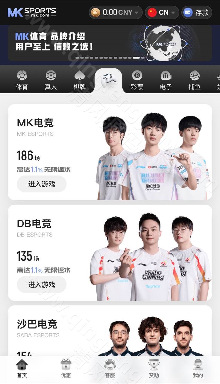 图片[17]-MK体育源码/附带搭建方案/全开源综合娱乐平台源码支持体育直播与USDT支付-清风源码