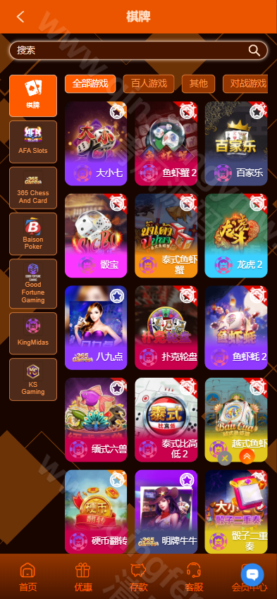 图片[21]-H9娱乐城源码/H9game/海外综合盘源码/海外电子/多语言系统-清风源码