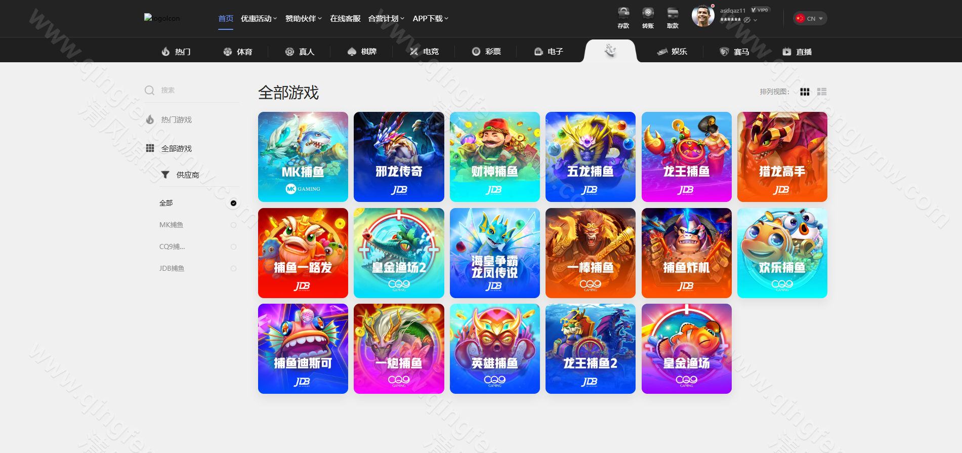 图片[45]-MK体育源码/附带搭建方案/全开源综合娱乐平台源码支持体育直播与USDT支付-清风源码