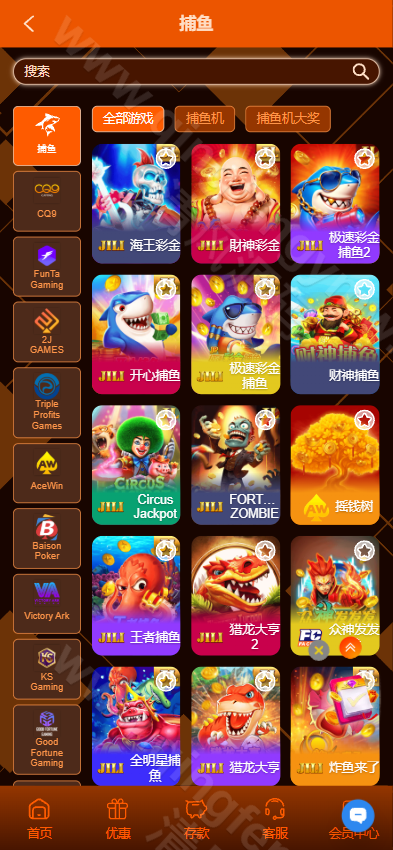 图片[22]-H9娱乐城源码/H9game/海外综合盘源码/海外电子/多语言系统-清风源码