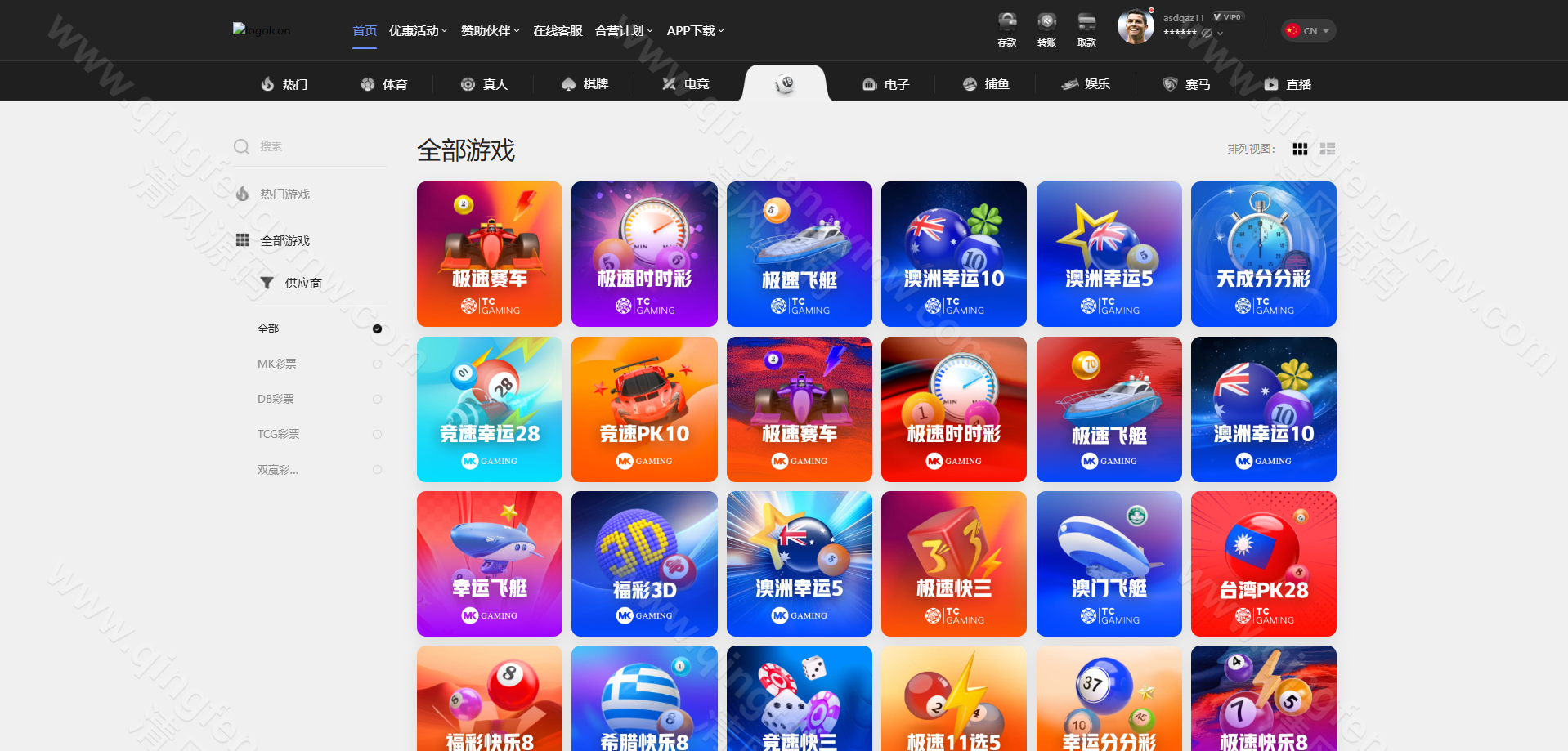 图片[40]-MK体育源码/附带搭建方案/全开源综合娱乐平台源码支持体育直播与USDT支付-清风源码