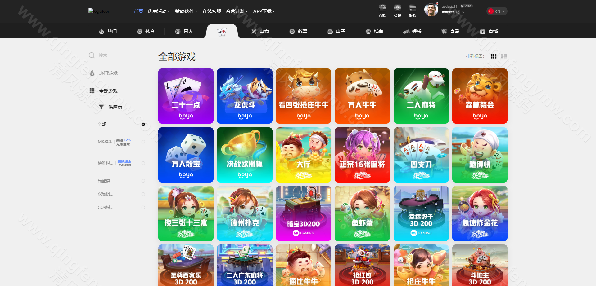 图片[38]-MK体育源码/附带搭建方案/全开源综合娱乐平台源码支持体育直播与USDT支付-清风源码