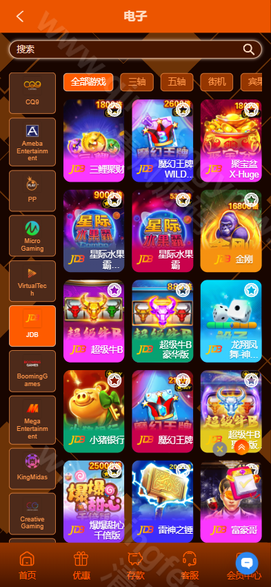 图片[9]-H9娱乐城源码/H9game/海外综合盘源码/海外电子/多语言系统-清风源码