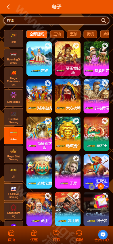 图片[14]-H9娱乐城源码/H9game/海外综合盘源码/海外电子/多语言系统-清风源码