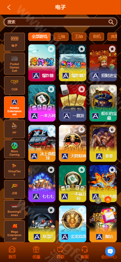 图片[5]-H9娱乐城源码/H9game/海外综合盘源码/海外电子/多语言系统-清风源码