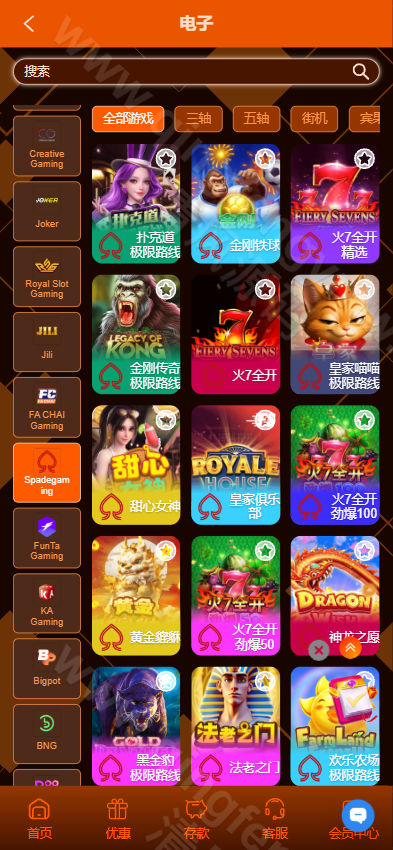 图片[18]-H9娱乐城源码/H9game/海外综合盘源码/海外电子/多语言系统-清风源码