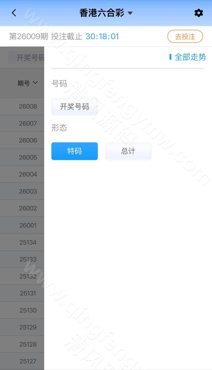 图片[8]-MK体育源码/附带搭建方案/全开源综合娱乐平台源码支持体育直播与USDT支付-清风源码