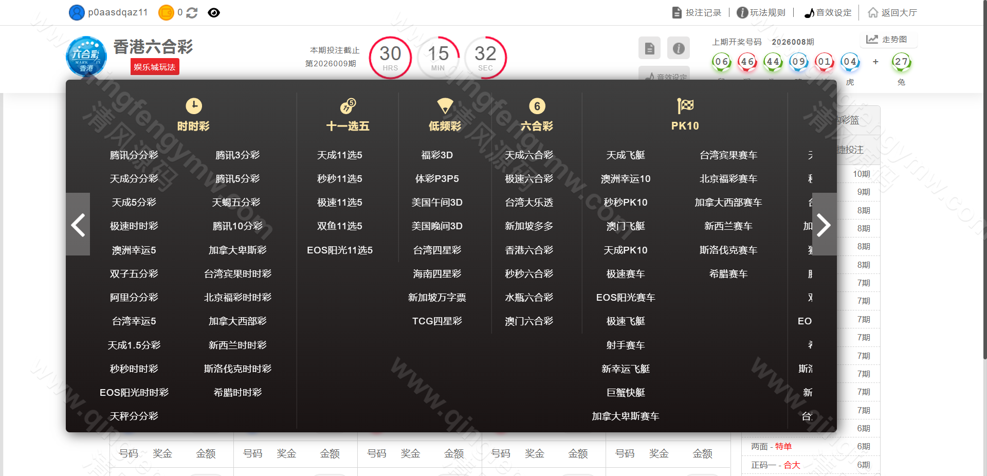 图片[43]-MK体育源码/附带搭建方案/全开源综合娱乐平台源码支持体育直播与USDT支付-清风源码