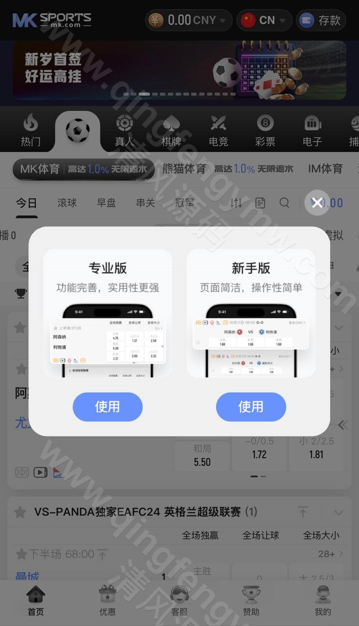 图片[13]-MK体育源码/附带搭建方案/全开源综合娱乐平台源码支持体育直播与USDT支付-清风源码