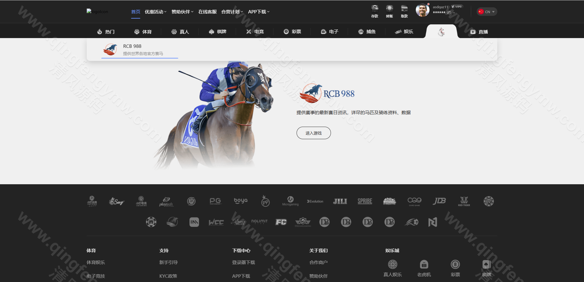 图片[47]-MK体育源码/附带搭建方案/全开源综合娱乐平台源码支持体育直播与USDT支付-清风源码