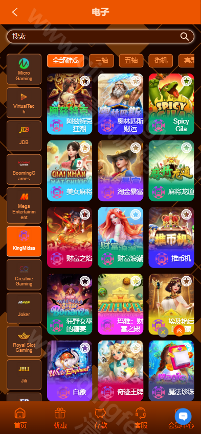 图片[12]-H9娱乐城源码/H9game/海外综合盘源码/海外电子/多语言系统-清风源码