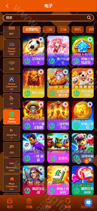 图片[7]-H9娱乐城源码/H9game/海外综合盘源码/海外电子/多语言系统-清风源码