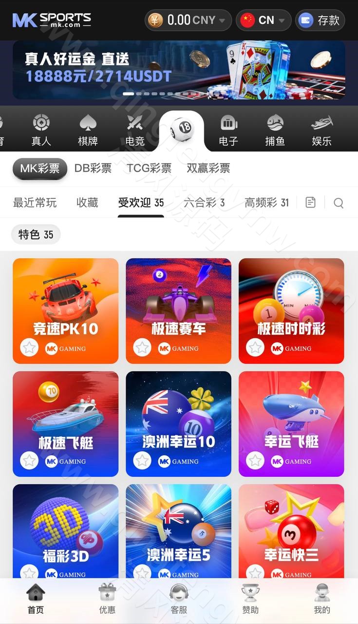 图片[18]-MK体育源码/附带搭建方案/全开源综合娱乐平台源码支持体育直播与USDT支付-清风源码