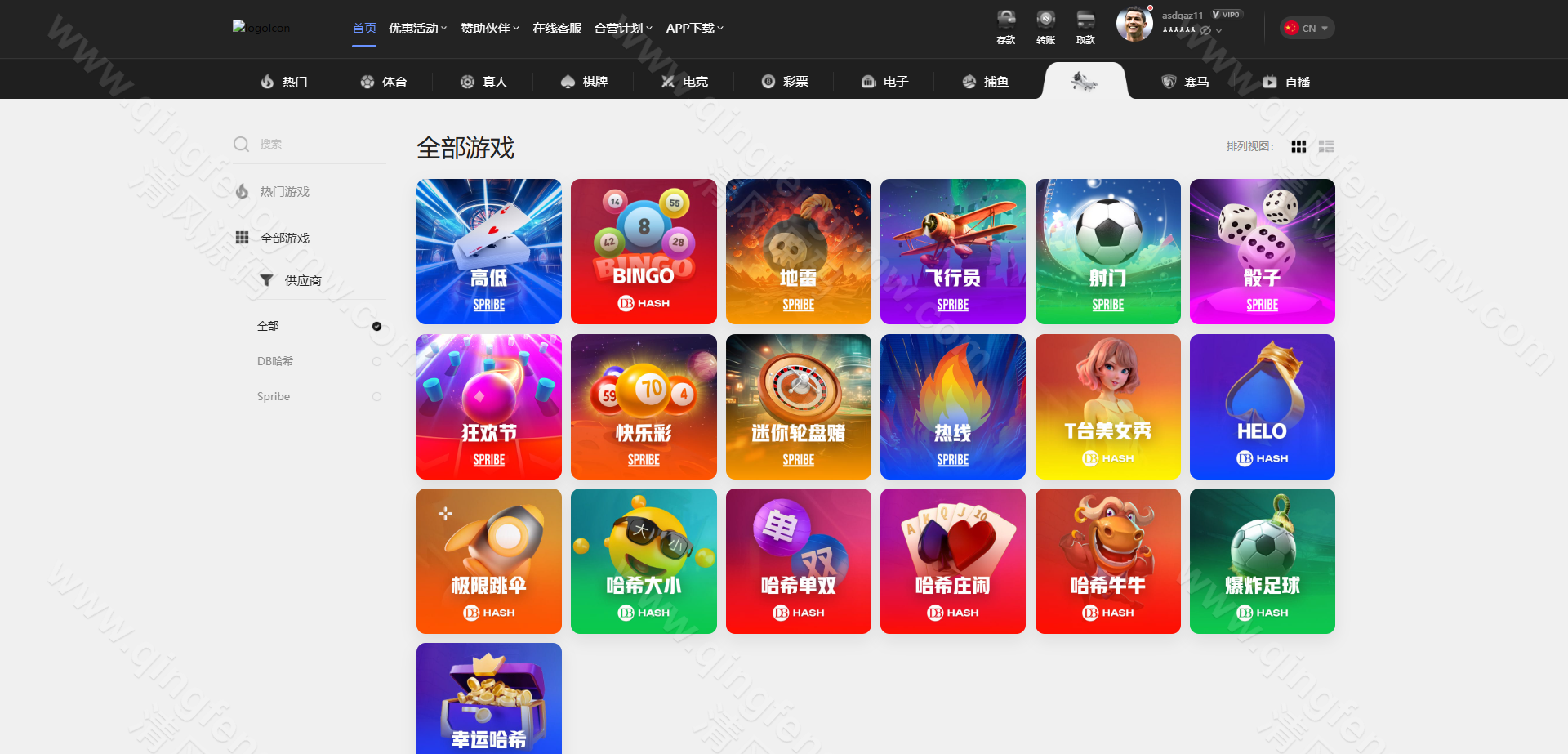 图片[46]-MK体育源码/附带搭建方案/全开源综合娱乐平台源码支持体育直播与USDT支付-清风源码