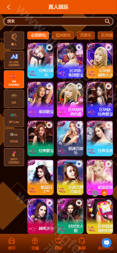 图片[25]-H9娱乐城源码/H9game/海外综合盘源码/海外电子/多语言系统-清风源码