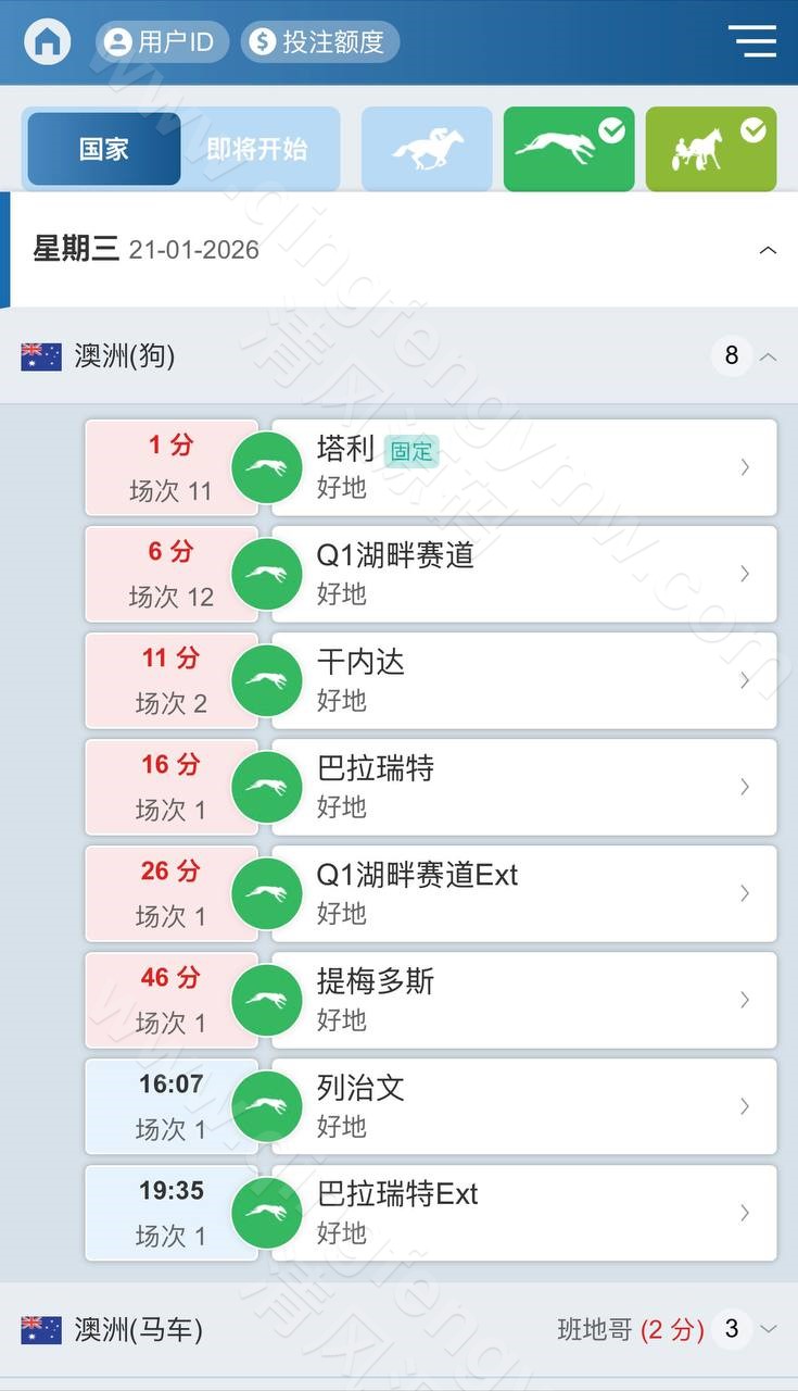 图片[24]-MK体育源码/附带搭建方案/全开源综合娱乐平台源码支持体育直播与USDT支付-清风源码