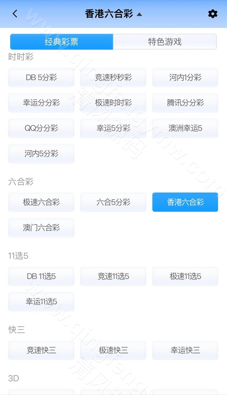 图片[10]-MK体育源码/附带搭建方案/全开源综合娱乐平台源码支持体育直播与USDT支付-清风源码