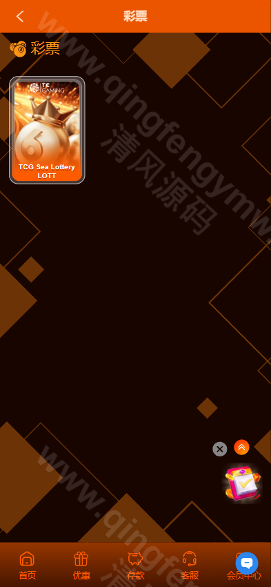 图片[28]-H9娱乐城源码/H9game/海外综合盘源码/海外电子/多语言系统-清风源码