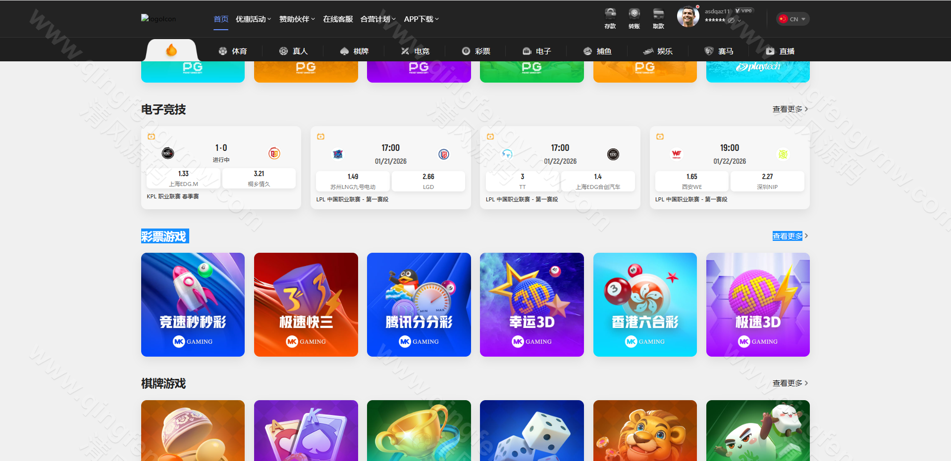 图片[33]-MK体育源码/附带搭建方案/全开源综合娱乐平台源码支持体育直播与USDT支付-清风源码