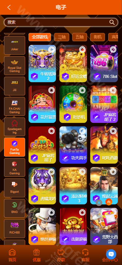 图片[19]-H9娱乐城源码/H9game/海外综合盘源码/海外电子/多语言系统-清风源码