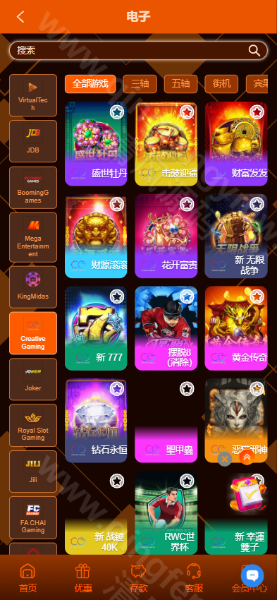 图片[13]-H9娱乐城源码/H9game/海外综合盘源码/海外电子/多语言系统-清风源码
