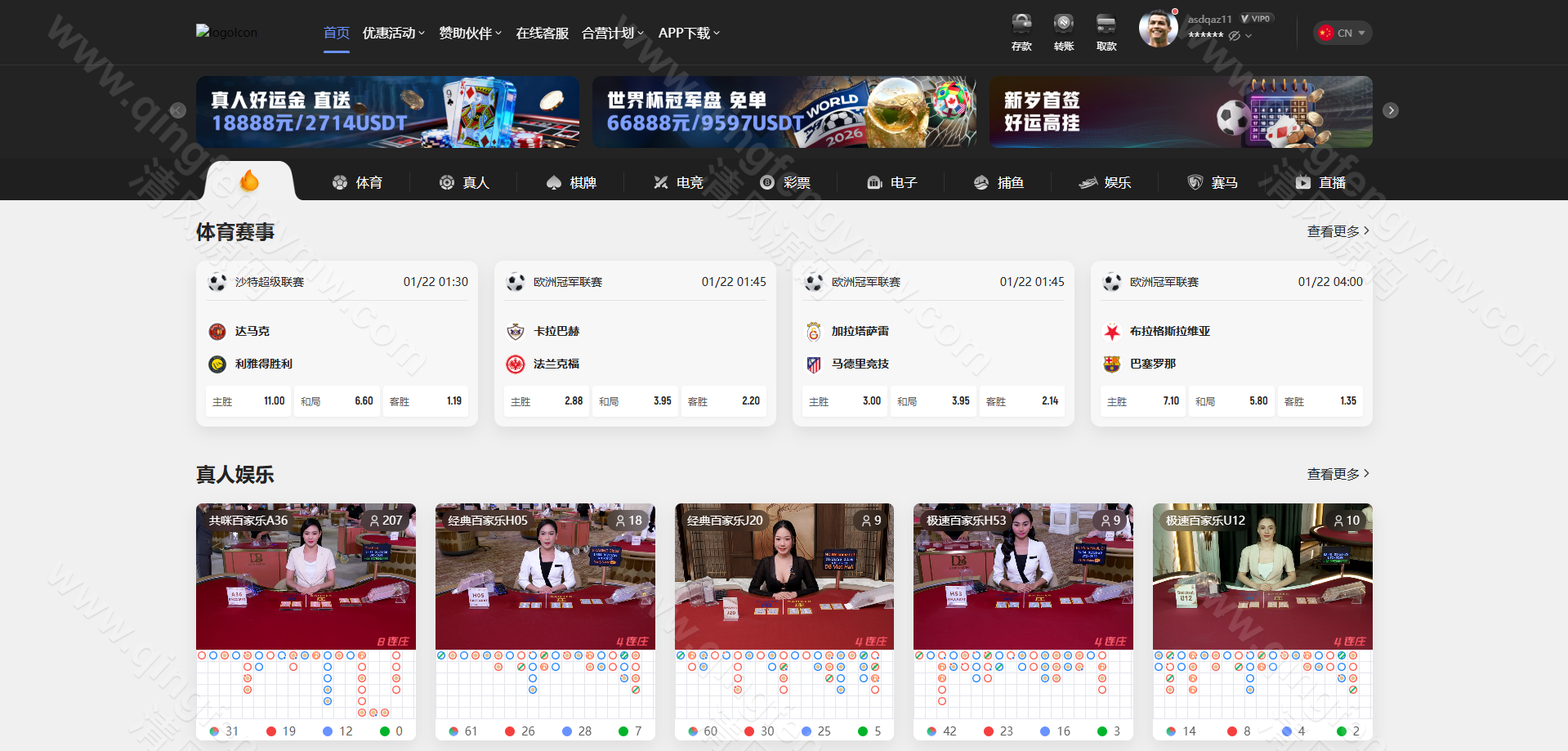 图片[31]-MK体育源码/附带搭建方案/全开源综合娱乐平台源码支持体育直播与USDT支付-清风源码