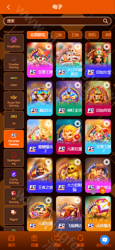 图片[17]-H9娱乐城源码/H9game/海外综合盘源码/海外电子/多语言系统-清风源码